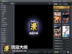 妖精的尾巴最新连载 动漫大师精彩呈现
