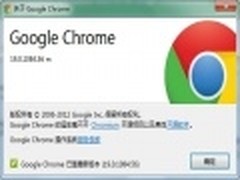 谷歌Chrome 19新版发布 内置Flash 11.3