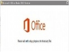 微软Office 2013全新个性Logo图标曝光