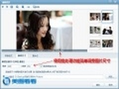 用美图看看快乐分享金太狼的幸福生活