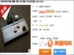 网店商品更抢眼 美图淘淘助父亲节促销
