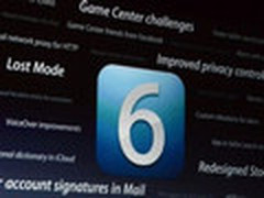 苹果发布iOS 6：Siri支持中文 内置地图