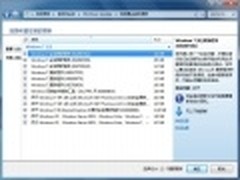 如期而至 微软正式推送6月7个安全补丁