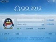 加强安全防护 腾讯发布QQ2012 Beta2版