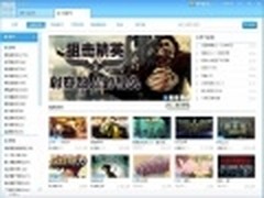 多玩和快快联合发快快游戏今夏神秘登场