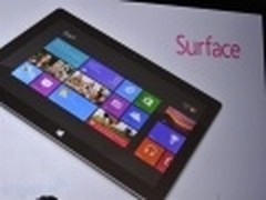 对抗iPad 微软发布自有品牌Surface平板