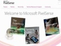 微软将旧式Surface电脑更名PixelSense 