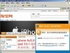 瑞星提醒 端午节网购需小心钓鱼陷阱