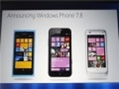 别惦记WP8 看看Windows Phone7.8真面目