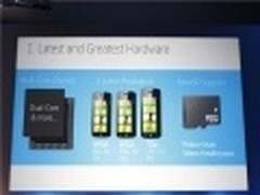 支持多核处理器 微软WP8十大特性总结