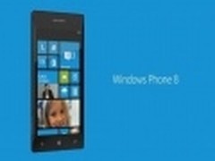 微软Windows Phone 8发布 将于秋季上市