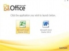 Office 2010免费入门版将遭微软抛弃