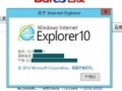 微软Windows Server 2012最新截图曝光
