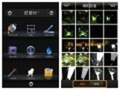 优化功能 好照片iPhone版1.3.1更新发布