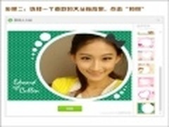 美图拍拍与新浪微博联合打造微博大头贴