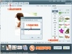 母婴素材上新 美图淘淘助抓龙宝宝商机