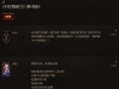 暗黑3亚服再曝BUG 黄宝石无限复制金币