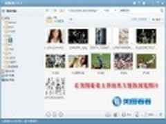 聪明的看图 美图看看自动纠正照片方向
