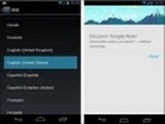 国内Android4.1用户激活Google Now教程