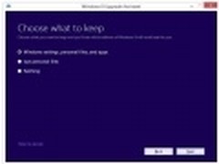 微软提供有史最便宜的Windows8升级服务