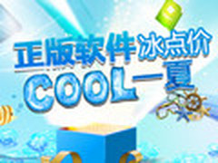 Win7的价格用Win8 暑期买本逛京东商城