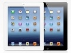 全新iPad行货7月20日开卖 售价3688元起