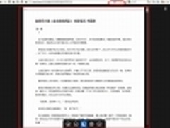 傲游浏览器3暑期宅男宅女上网必备武器