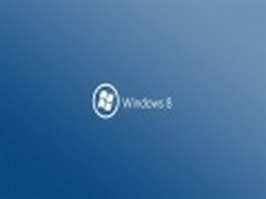 Windows 8 RTM八月发 正式版十月底发布