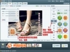 美图淘淘增赠品素材 网店掌柜轻松促销