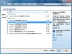 微软推送7月9个安全补丁 影响Windows