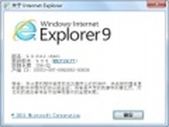 微软IE 9浏览器迎来最新版本号9.0.8