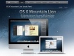 Mac OS X 10.8将不再支持旧版苹果Macs