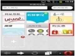 自定义你的购物车 购物狂人速成指南