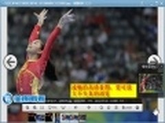 见证中国队 美图看看玩转奥运高清美图