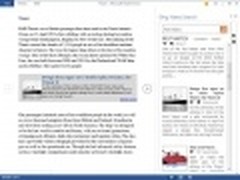 微软Office2013插件扩展平台Agaves曝光