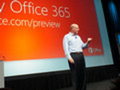 整合Skype 微软发布Office 365 预览版