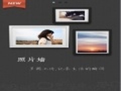 手势密码 手机QQ 2012 iPhone版2.1发布