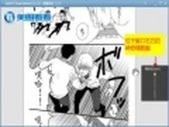 美图看看神奇缩略图 惬意赏高瘦美美图