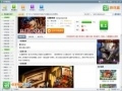 《回到三国》热播4399游戏盒单机玩穿越