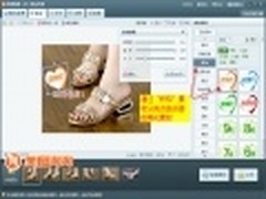 引爆购物冲动 美图淘淘折扣素材上新