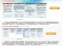 安卓手机面临窃听风暴 短信通话遭窃听