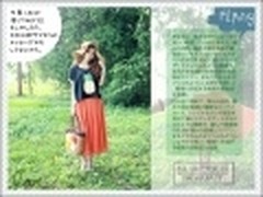 清新时尚 美图秀秀制作森女系杂志内页