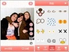 美图贴贴安卓v1.0.1版体验 卖萌随心意