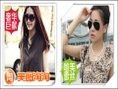 美图淘淘女装素材再上新 击中买家软肋