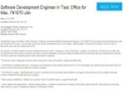 微软招兵买 Office离苹果iOS又近了一步