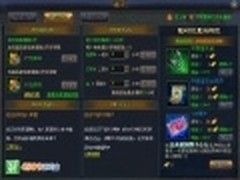 4399游戏盒《铁血大秦》快速升级攻略