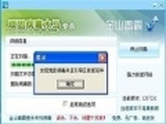 CF新月外挂内置鬼影6病毒 面临盗号风险