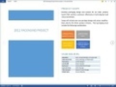 眼前一亮 解析Word 2013全新阅读模式