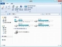 操作更方便 Win8资源管理器功能区应用