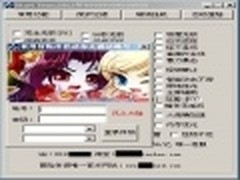 卡巴斯基提醒谨防变身游戏外挂盗号木马